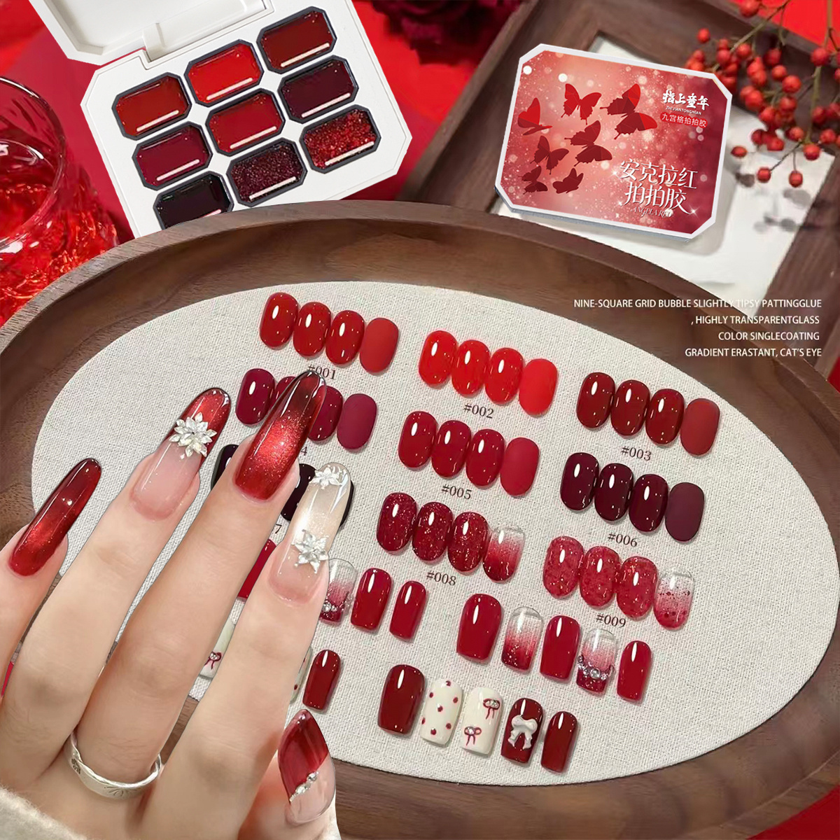 Nail Art Red Cherry - 1pc 9-color red solid nail polish