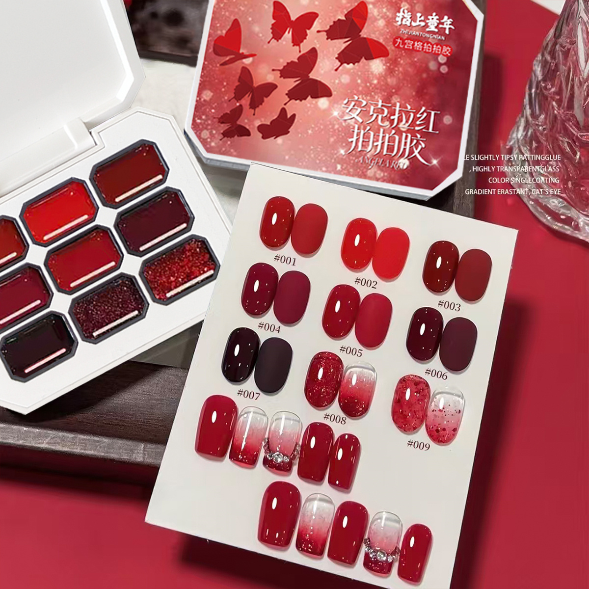 1pc 9-color red solid nail pol - đánh giá và giá Nail Art Red Cherry