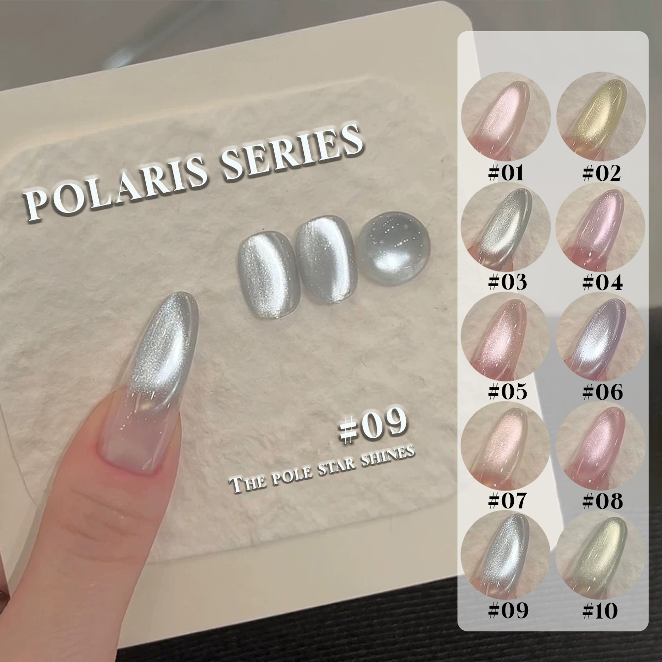 MN 12ML Polaris Cat Eye Gel Po - đánh giá và giá Nail Art Trend 2026