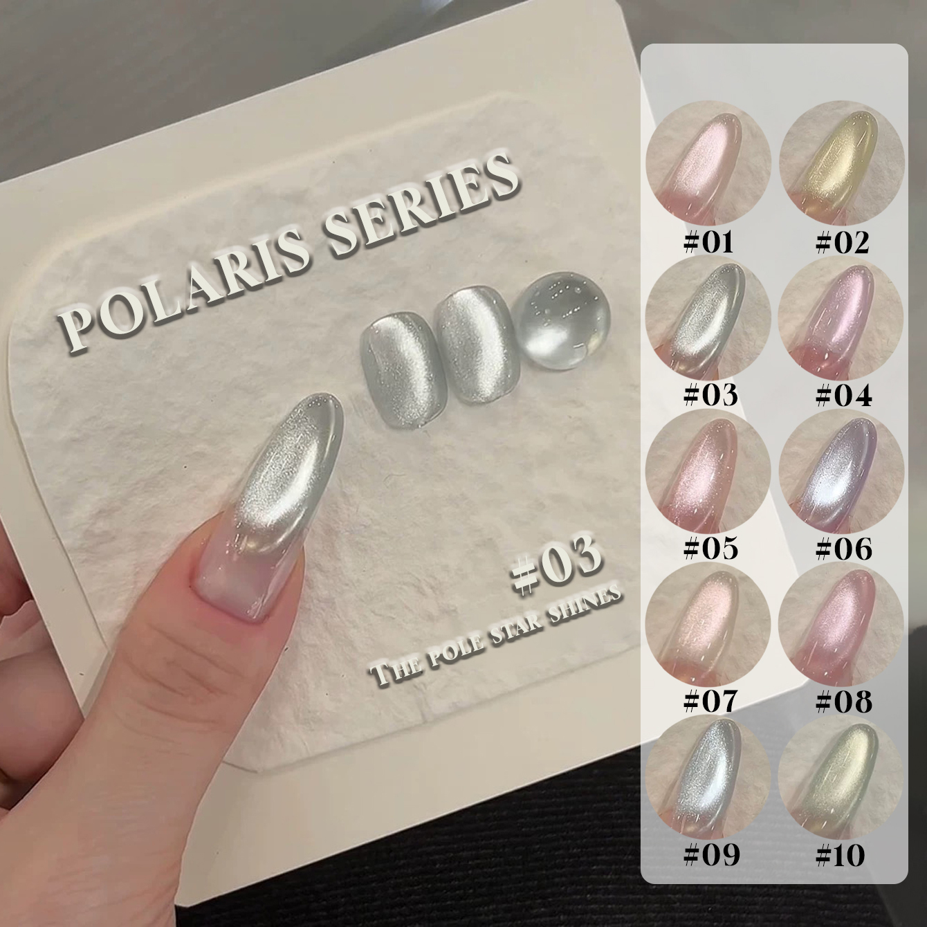 MN 12ML Polaris Cat Eye Gel Po - đánh giá và giá Nail Art Trend 2026